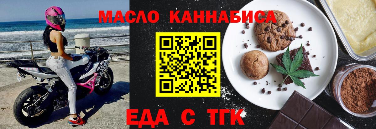 Canna-Cookies марихуана Луга