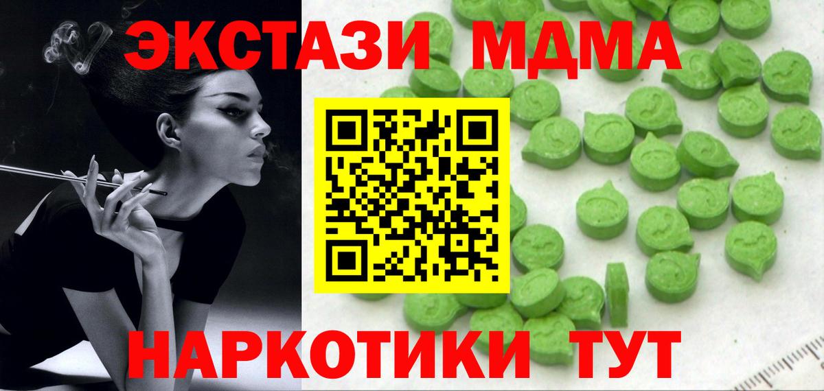 Экстази TESLA Луга
