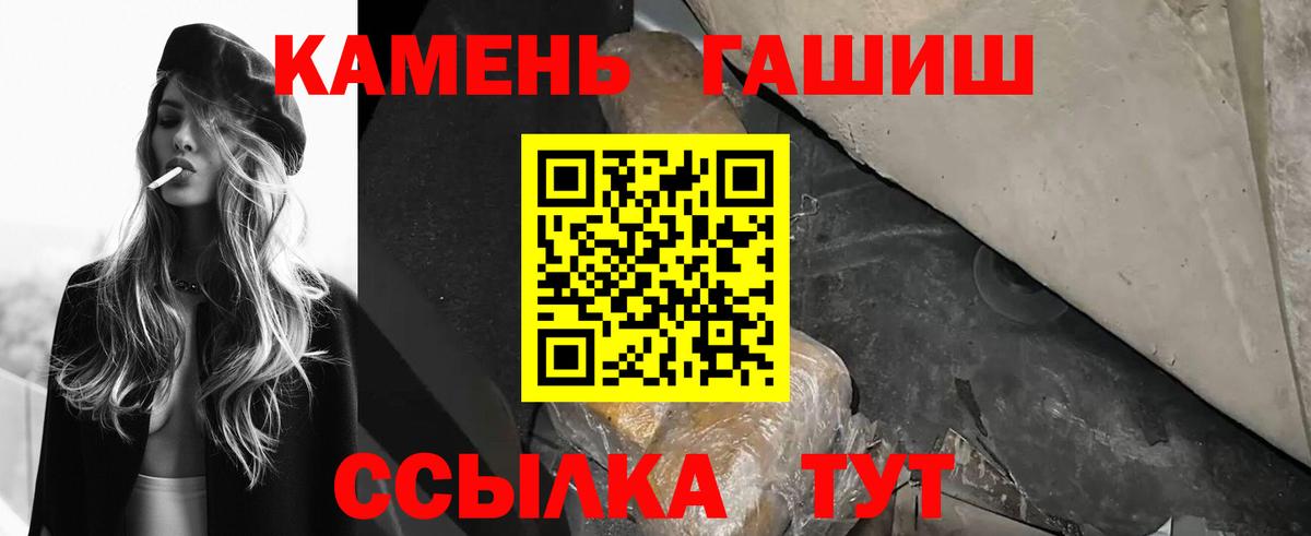 Луга  ГАШИШ  ГАШИШ Premium  Вход с VPN  Гашиш AMNESIA HAZE 