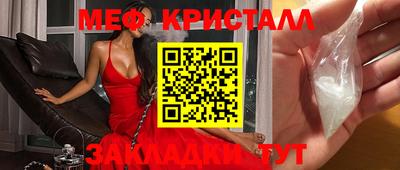 круглые Ливны