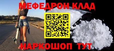 круглые Ливны