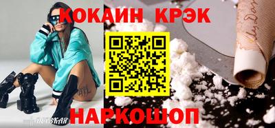 круглые Ливны