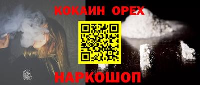 круглые Ливны