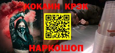 круглые Ливны