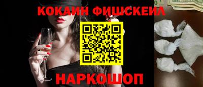 кокаин премиум Ликино-Дулёво