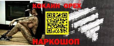 круглые Ливны