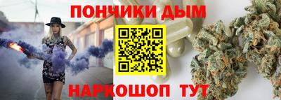 круглые Ливны