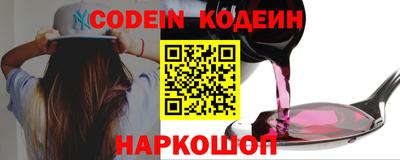 круглые Ливны