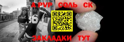 круглые Ливны