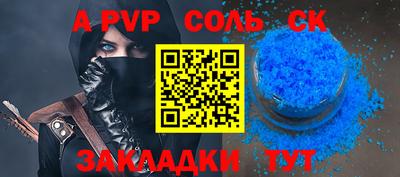 MDMA Лесосибирск