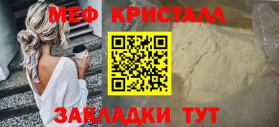 круглые Ливны