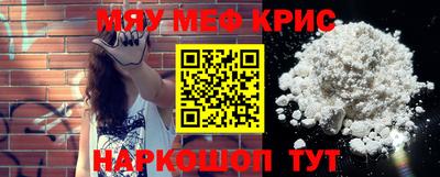 MDMA Лесосибирск