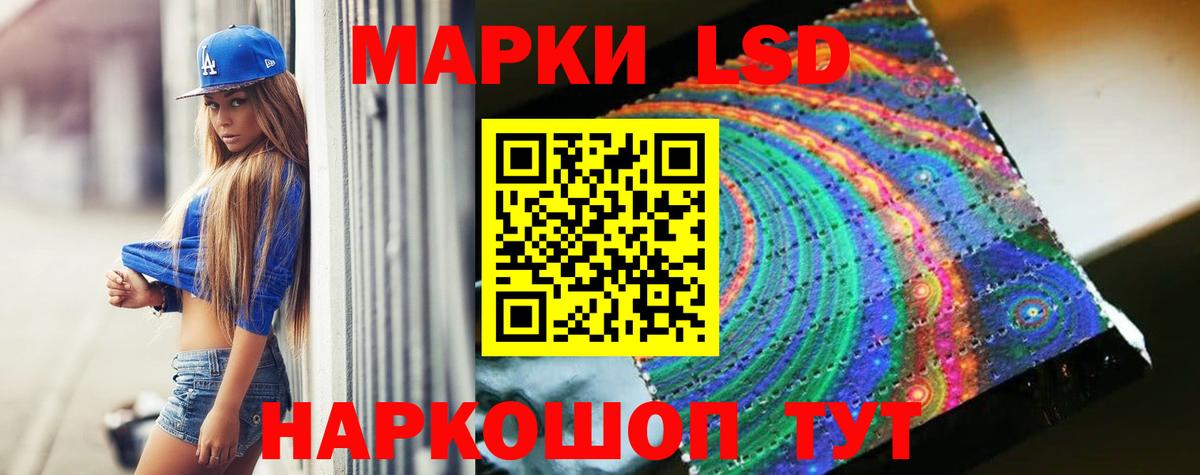 LSD-25 экстази кислота  Лсд 25 экстази кислота  Луга  Вход с VPN 