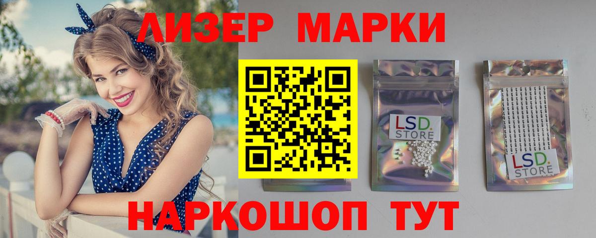 НБОМе  Кокаин  Вход с VPN  Гашиш  Луга  МЕФ кристаллы  Марихуана 