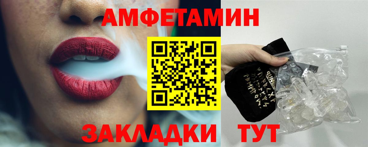 Луга  МЕТАМФЕТАМИН мет  МЕТАМФЕТАМИН мет  Вход с VPN 