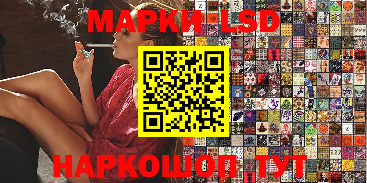 Марки NBOMe 1,8мг Луга